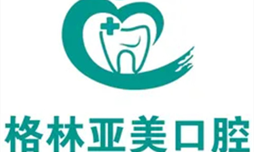 郑州荥阳格林亚美口腔logo图