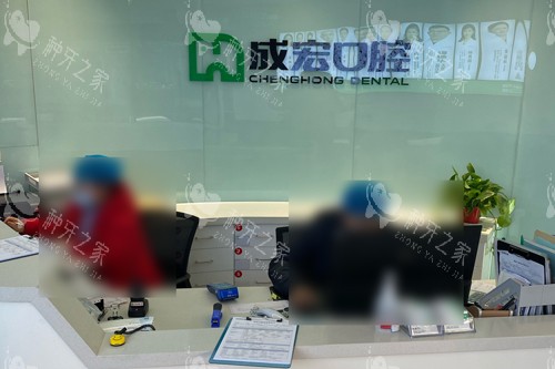 连云港种植牙医院哪家好?推荐5家性价比高种牙医院